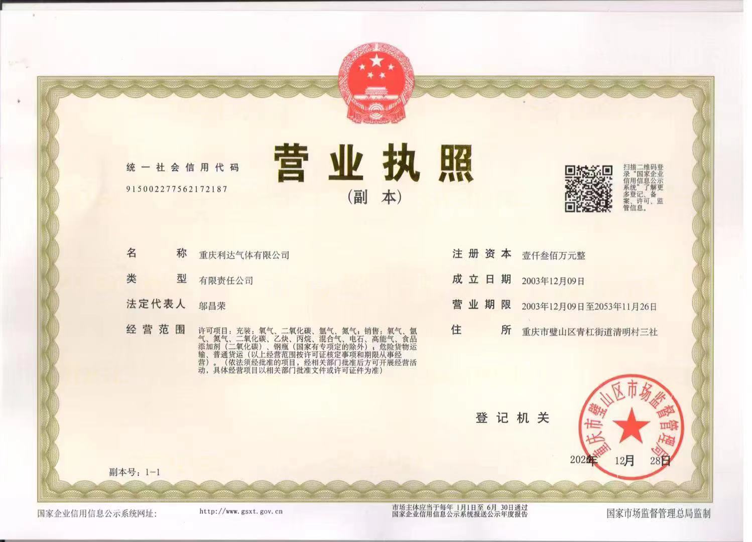 微信圖片_20240412141553.jpg